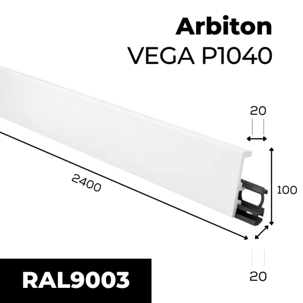 Sockelleiste - Arbiton VEGA P1040 - 100 mm - Moderne Sockelleiste